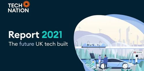 智博會重磅回歸，英國攜數(shù)智黑科技亮相云計算裝備技術(shù)服務